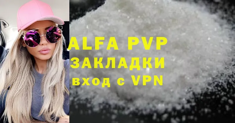 blacksprut ONION  Ермолино  APVP Соль 