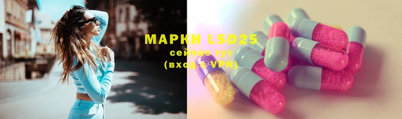 LSD-25 экстази ecstasy  Ермолино 